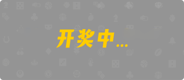 加拿大28,pc28加拿大,历史开奖结果查询,加拿大28预测在线预测pc,预测,加拿大在线